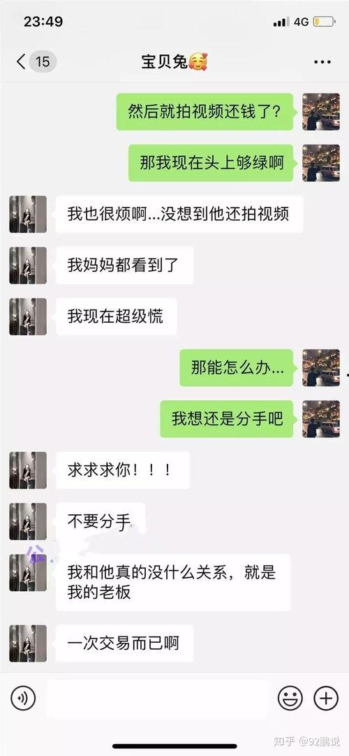 今日头条网红吃瓜事件视频,揭秘背后真相，网友热议不断
