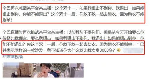 明星网红缴税情况,揭秘娱乐圈税务风云