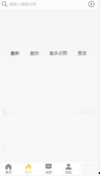 黑料吃瓜网有病毒吗,病毒风险与安全使用指南