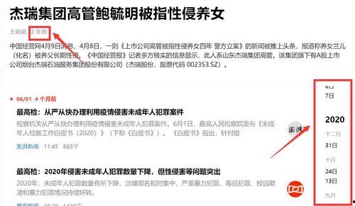 网络热门瓜测评,揭秘热门事件背后的真相与争议