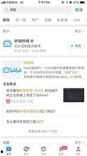 热门大瓜网站,独家爆料，娱乐圈风云再起