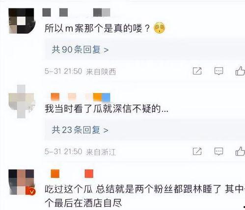 热门大瓜网站,独家爆料，娱乐圈风云再起