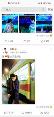 吃瓜直播间明星爆料,明星爆料背后的娱乐圈真相大揭秘