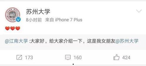 云朋友圈今日吃瓜一天,今日吃瓜，揭秘娱乐圈幕后故事