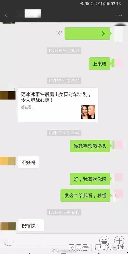 今日吃瓜成都话怎么说的,揭秘成都街头巷尾的热辣话题