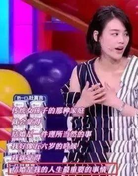吃瓜爆料马思纯,娱乐圈幕后真相曝光