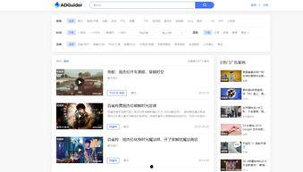 明星网红推广方案,打造爆款推广方案全解析