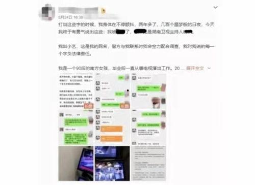 金乡今日头条吃瓜事件真相,揭秘背后真相，还原事件始末