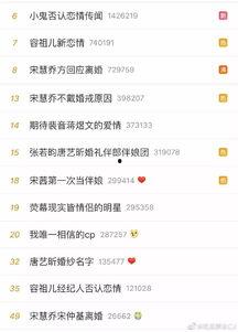 金乡今日头条吃瓜事件真相,揭秘背后真相，还原事件始末