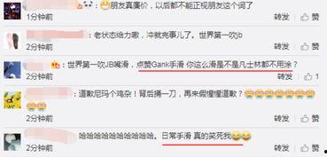金乡今日头条吃瓜事件真相,揭秘背后真相，还原事件始末