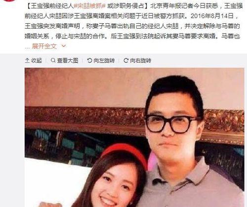 娱乐圈吃瓜橘子是谁啊,揭秘神秘“瓜农”身份