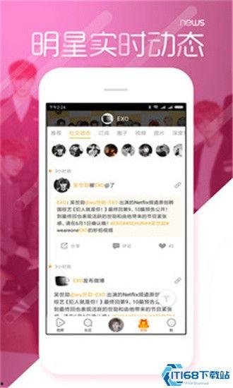 黑料吃瓜app官网下载,揭秘娱乐圈幕后真相，下载体验独家爆料