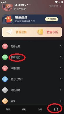 黑料吃瓜app官网下载,揭秘娱乐圈幕后真相，下载体验独家爆料