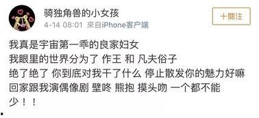 娱乐圈吃瓜前线小说免费阅读,揭秘明星幕后故事