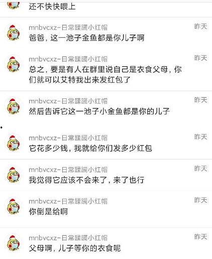 夸克吃瓜爆料免费最新,揭秘娱乐圈最新免费热点事件