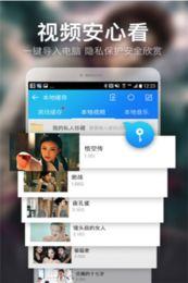 热门大瓜app,带你领略娱乐圈最新热点