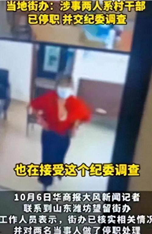 吃瓜爆料书记与主任,揭秘权力背后的真相与较量