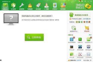 瓜哥热门大瓜软件,揭秘娱乐圈最新热点，带你畅游八卦海洋