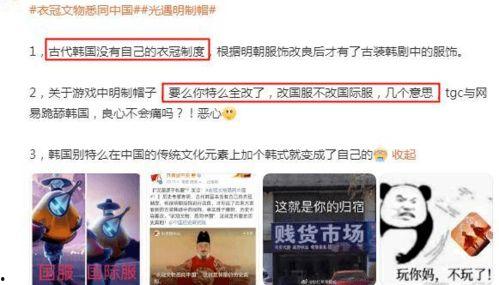 娱乐圈塌房吃瓜爆料小说,揭秘明星背后的秘密与真相
