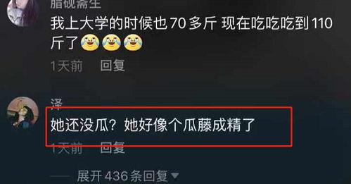 无惧路人吃瓜爆料,揭秘娱乐圈幕后真相