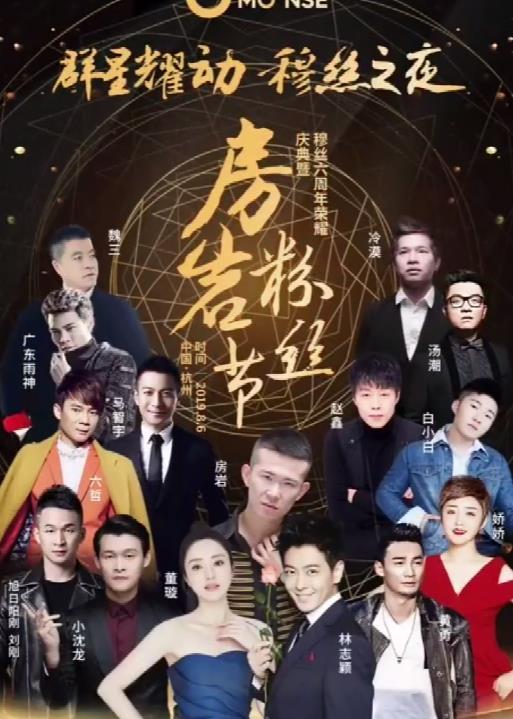 明星网红婚礼捧场,明星网红齐聚盛典，共贺婚礼盛宴