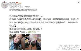 明星网红怎么赚钱,揭秘明星网红的多元化财富之路