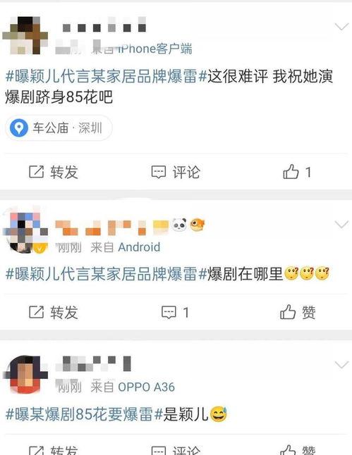 qq吃瓜爆料免费最新,QQ吃瓜爆料免费最新动态，带你领略娱乐圈风云变幻