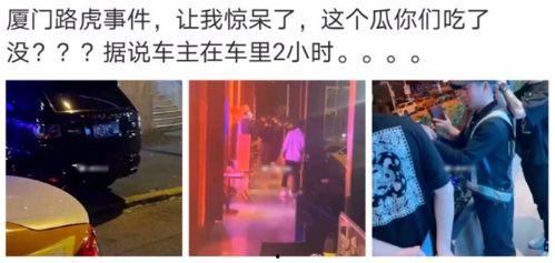 十堰今日吃瓜事件真相,揭秘背后真相，还原事件始末