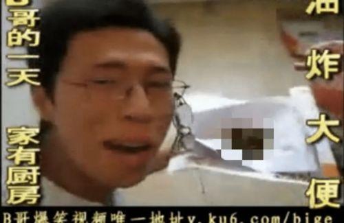 扒哥今日海外吃瓜是真的吗,真相还是谣言？