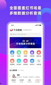 2024新瓜热门,年度热门事件深度解析