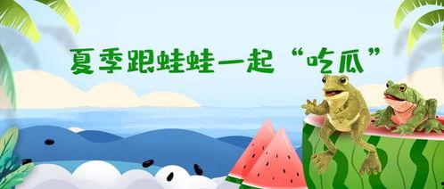 呱呱爆料在线吃瓜718,呱呱爆料带你领略网络热点风云