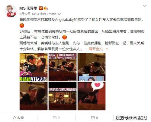 娱乐圈吃瓜模板横屏下载,揭秘明星幕后故事，一网打尽娱乐圈风云！