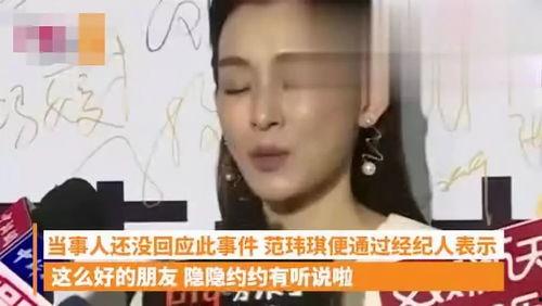 明星爆料吃瓜音频下载
