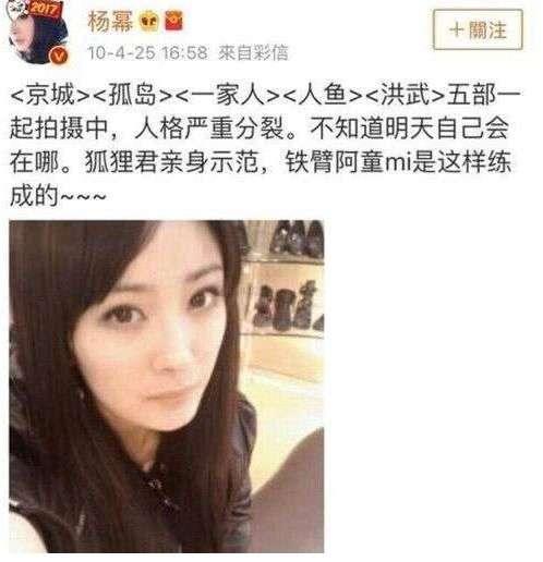 诈捐明星网红,揭露诈捐明星网红的虚伪面目