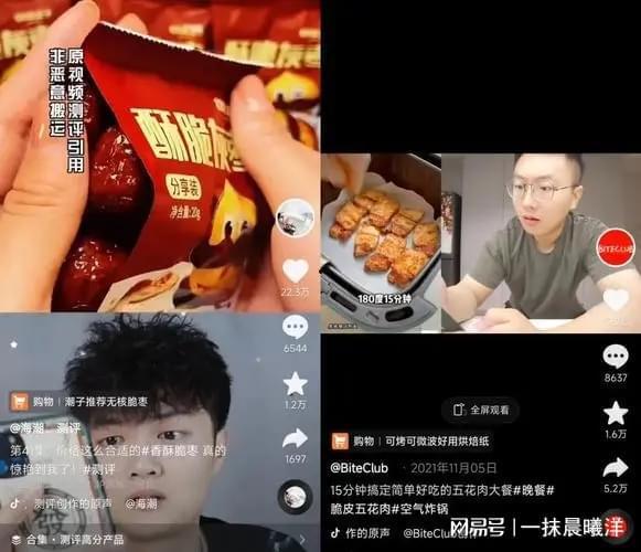 明星网红切片账号,明星效应下的流量密码解析