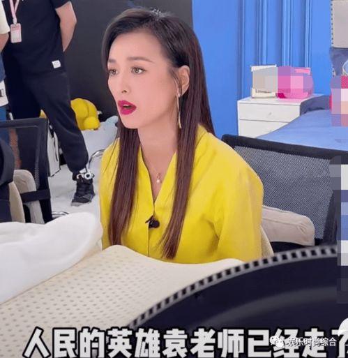 网红明星网上捞钱,揭秘网络经济下的明星财富密码
