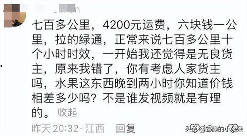 吃瓜爆料黑料不打烊陈祎