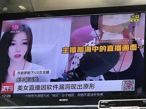 今日四川吃瓜新闻直播视频,揭秘今日热点事件幕后真相
