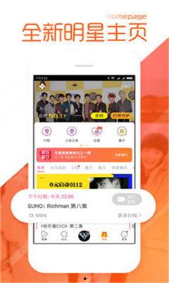 吃瓜黑料正能量爆料APP,揭秘娱乐圈背后的真实故事