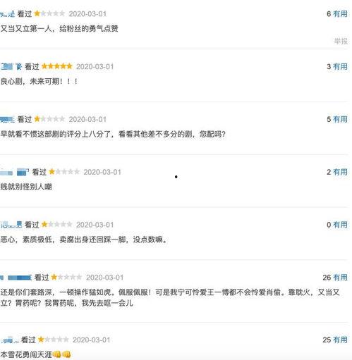 杭州今日吃瓜事件最新消息,揭秘网络热议背后的真相