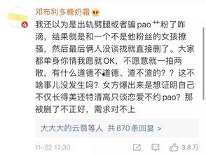 热门瓜大全帖子,盘点近期网络热议事件