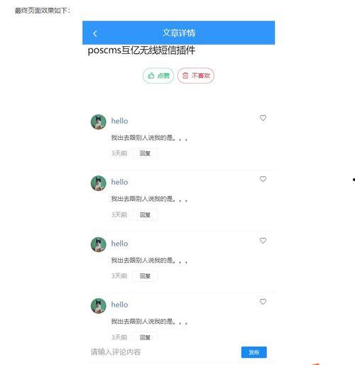 今日头条文章吃瓜博文,揭秘娱乐圈幕后真相！”
