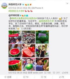 最新学院吃瓜爆料,学院风云再起，最新吃瓜爆料曝光惊人内幕