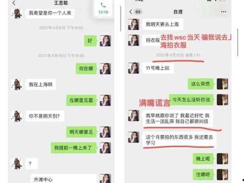 17今日吃瓜-海底捞阿朱抖音,揭秘火锅界的“网红”传奇