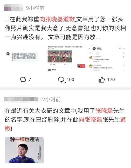 吃瓜爆料视频较件,真相与娱乐的交织