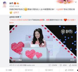 吃瓜爆料视频较件,真相与娱乐的交织