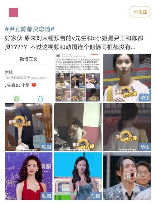 今日吃瓜刘大锤微博是真的吗,今日吃瓜事件真相大白？”