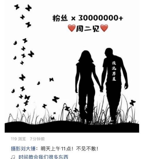 今日吃瓜刘大锤微博是真的吗,今日吃瓜事件真相大白？”