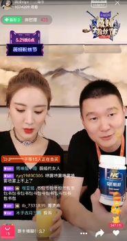 明星网红直播新闻,明星网红引领新闻传播新潮流