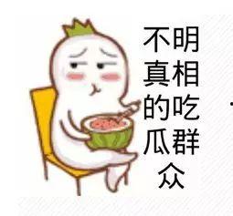 爆料吃瓜群众视频大全,一场全民参与的娱乐盛宴